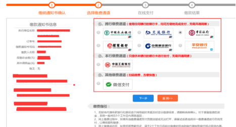 广东省高等教育自学考试报考图文教程