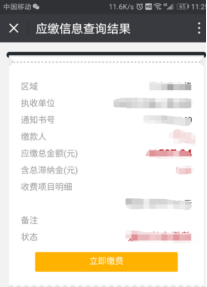 广东省高等教育自学考试报考图文教程