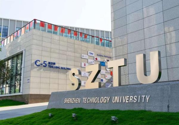 深圳技术大学专插本2021分数线是多少？
