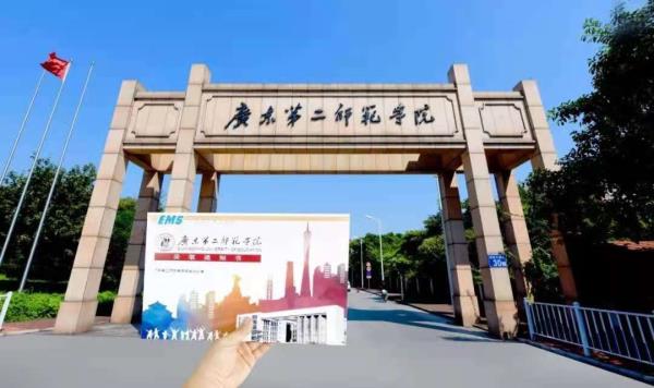 2021年广东第二师范学院专插本学费