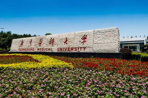 2021年广东医科大学专插本招生专业有哪些？