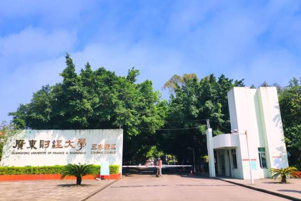 2022年广东财经大学普通专升本考试科目汇总