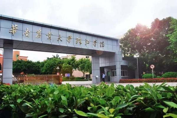 2021年华南农业大学珠江学院专插本录取分数线一览！