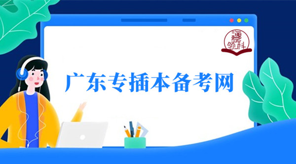 自考的学历会被企事业单位认可么？