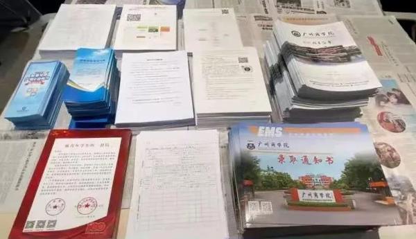 2022年广州商学院普通专升本录取分数线