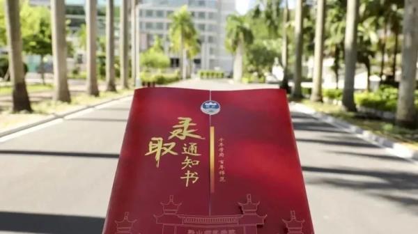 韩山师范学院2022年专插本专业