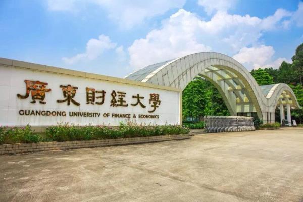 广东财经大学专插本2022年招生简章正式公布！