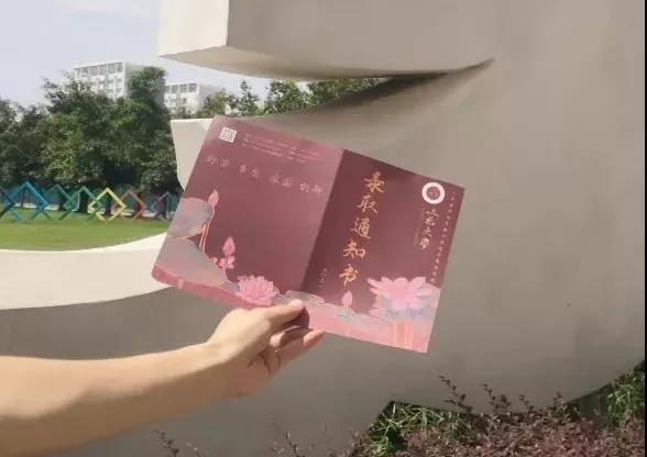 五邑大学2022年专插本分数线是多少？