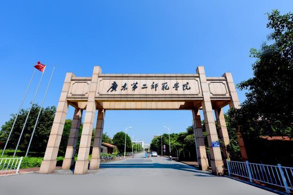 广东第二师范学院2022年专插本专业有哪些？