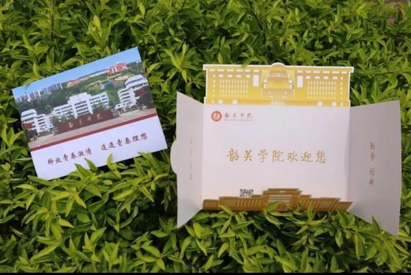 2021年韶关学院普通专升本学费