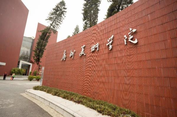 2023年广州美术学院普通专升本招生专业公布了么？